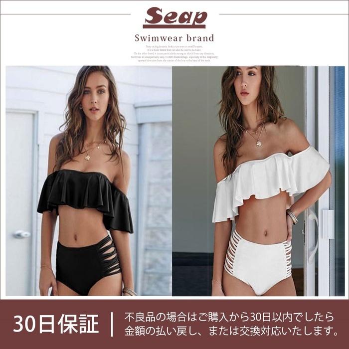 [Seap] 水着 レディース オフショル オフショルダー 体型カバー チューブトップ バンドゥ ビキニ |  | 11