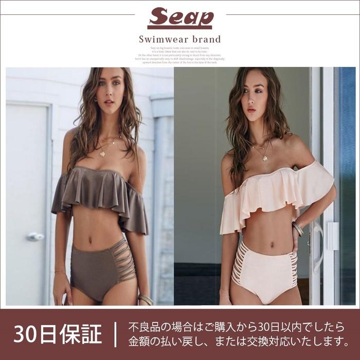 [Seap] 水着 レディース オフショル オフショルダー 体型カバー チューブトップ バンドゥ ビキニ |  | 12