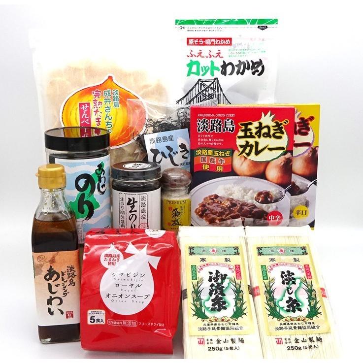 生のり佃煮 オニオンスープ 藻塩 玉ねぎカレー あわじのり 玉ねぎ煎餅 淡路島ドレッシング 鳴門わかめ ご当地特産 12種 Sp0016 淡路島産直市場とれたてわーるど 通販 Yahoo ショッピング