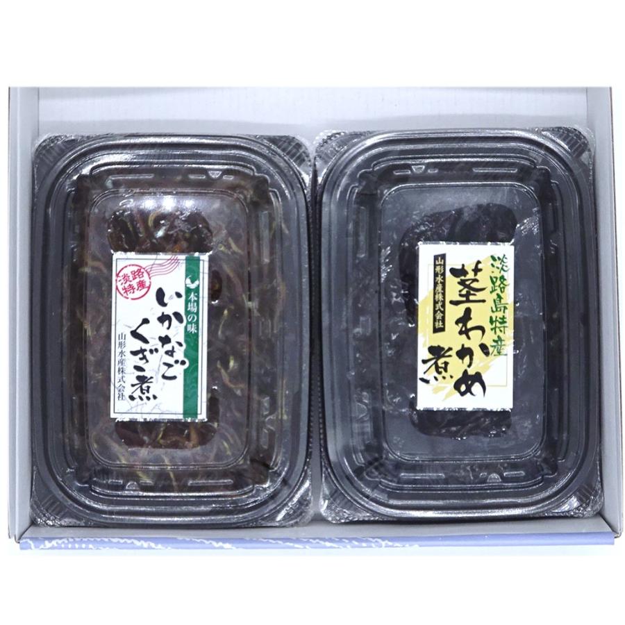いかなごくぎ煮 茎わかめ煮 お中元 お歳暮 ギフト 淡路島特産 Sp0021 淡路島産直市場とれたてわーるど 通販 Yahoo ショッピング