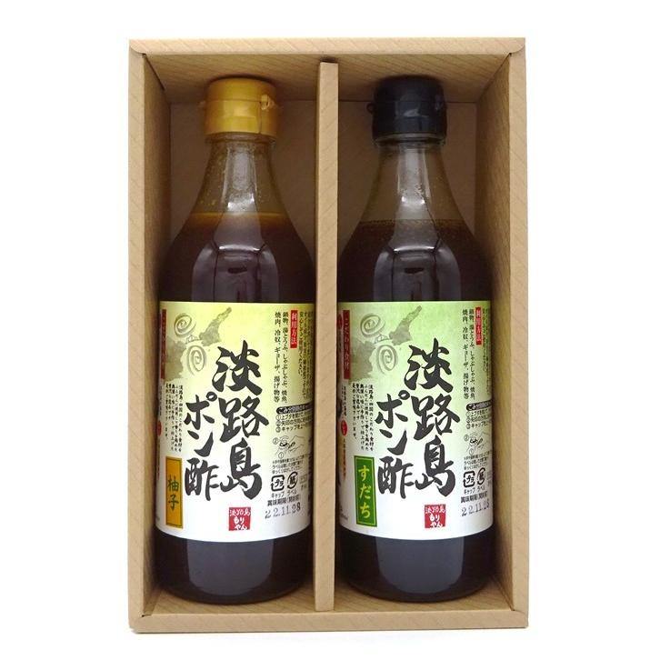 淡路島ポン酢セット お盆 お彼岸 お中元 お歳暮 ギフト : 淡路島産直