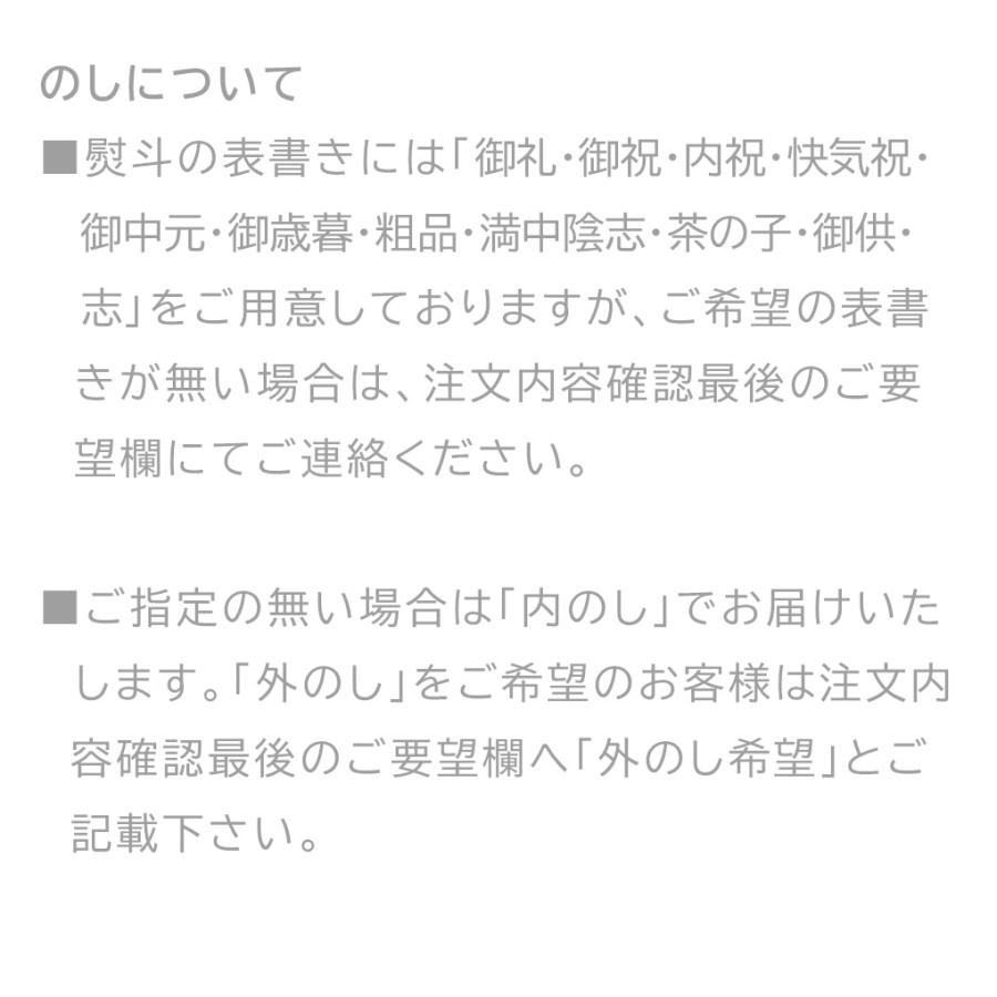 あられ　おかき　詰め合わせ６種　八千代あられ｜seapashop｜05