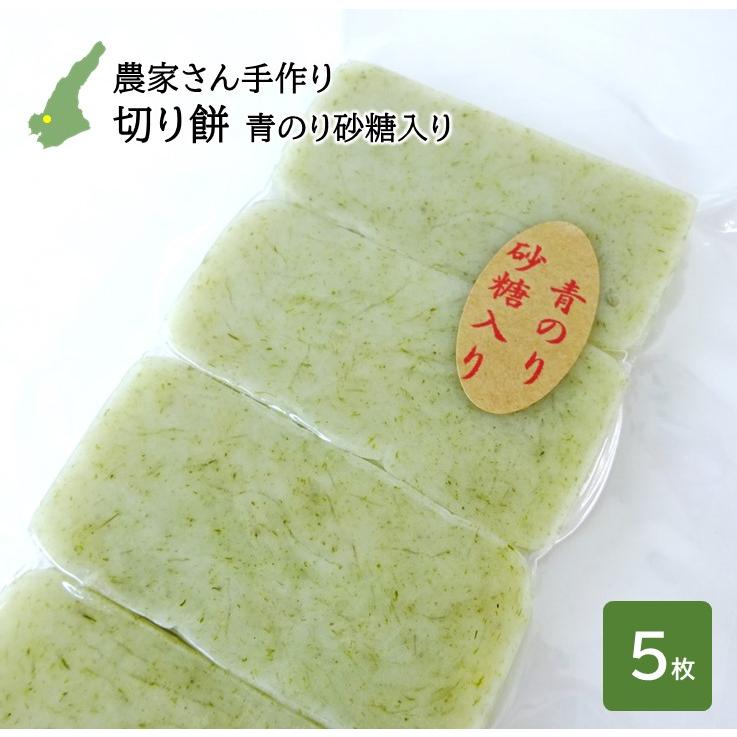 144円 65%OFF【送料無料】 杵つき 無添加 手作り よもぎあられ餅 やじろ 144円 65%OFF【送料無料】 杵つき 無添加 手作り よもぎあられ餅 やじろ