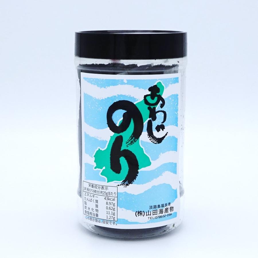 あわじのり 味付海苔 単品 Sp0101 淡路島産直市場とれたてわーるど 通販 Yahoo ショッピング