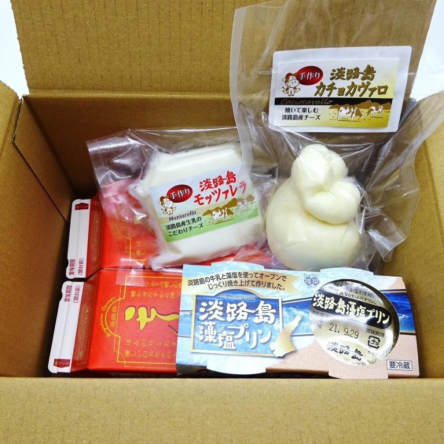市場 ふるさと納税 淡路島モーツァルト牛乳とチーズとプリンのセット:兵庫県南あわじ市 市場 ふるさと納税 淡路島モーツァルト牛乳とチーズとプリンのセット:兵庫県南あわじ市