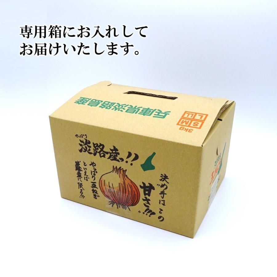 ⭕️秀品3Kg 3箱⭕️淡路島新玉ねぎ　たまねぎ　玉葱 楽天市場】淡路島玉ねぎ3キロ 【タマネギ】【たまねぎ】＃淡路