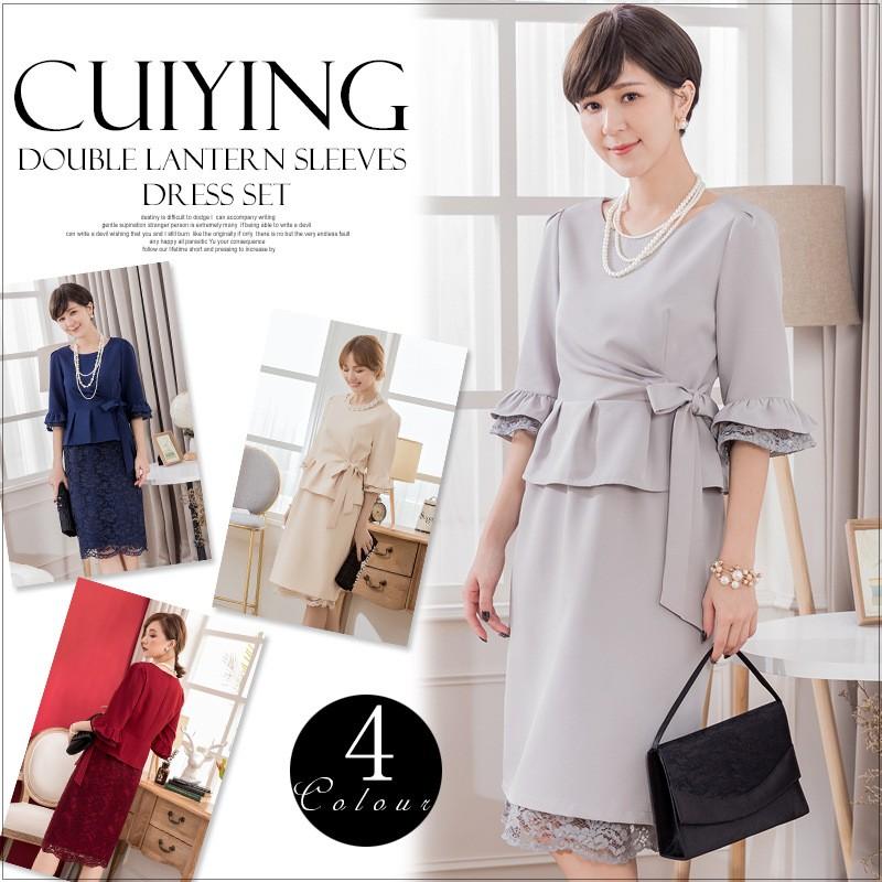 結婚式 2way ツーピース パーティードレス 二次会フォーマル レース Aライン 半袖 ドレス レディース 披露宴服 大きいサイズ 代30代40代50代 Fo Search Store 通販 Yahoo ショッピング