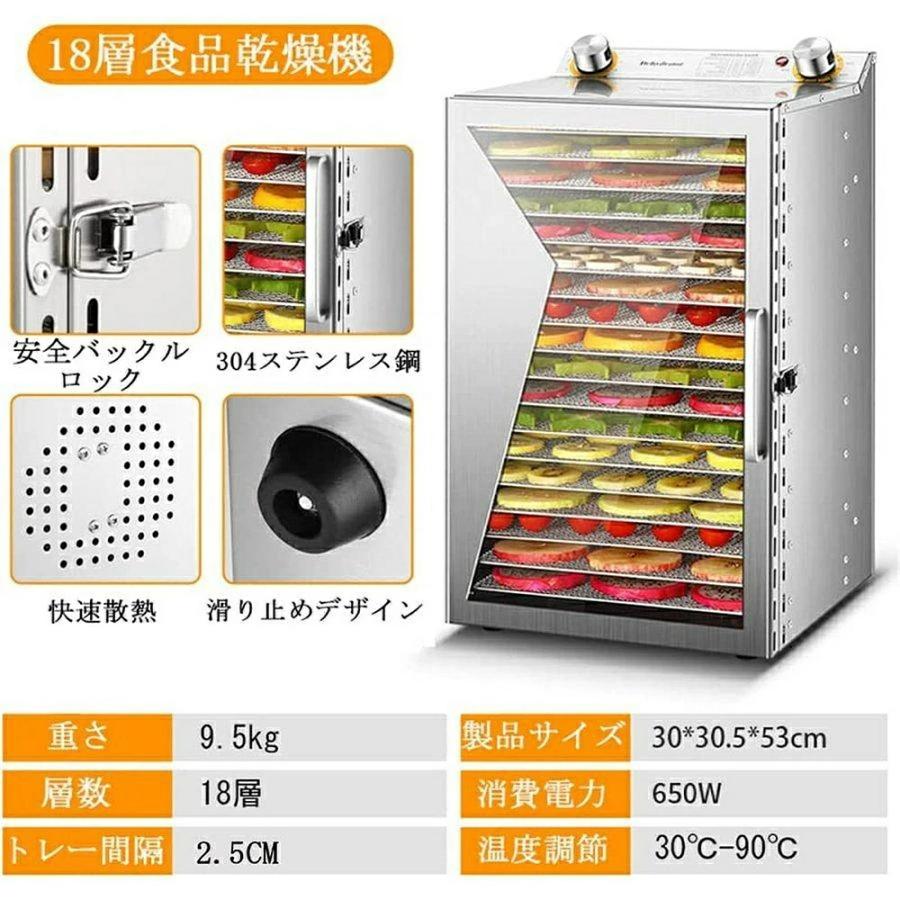 フードドライヤー 食品乾燥機 新品 家庭用 業務用 ドライフルーツ