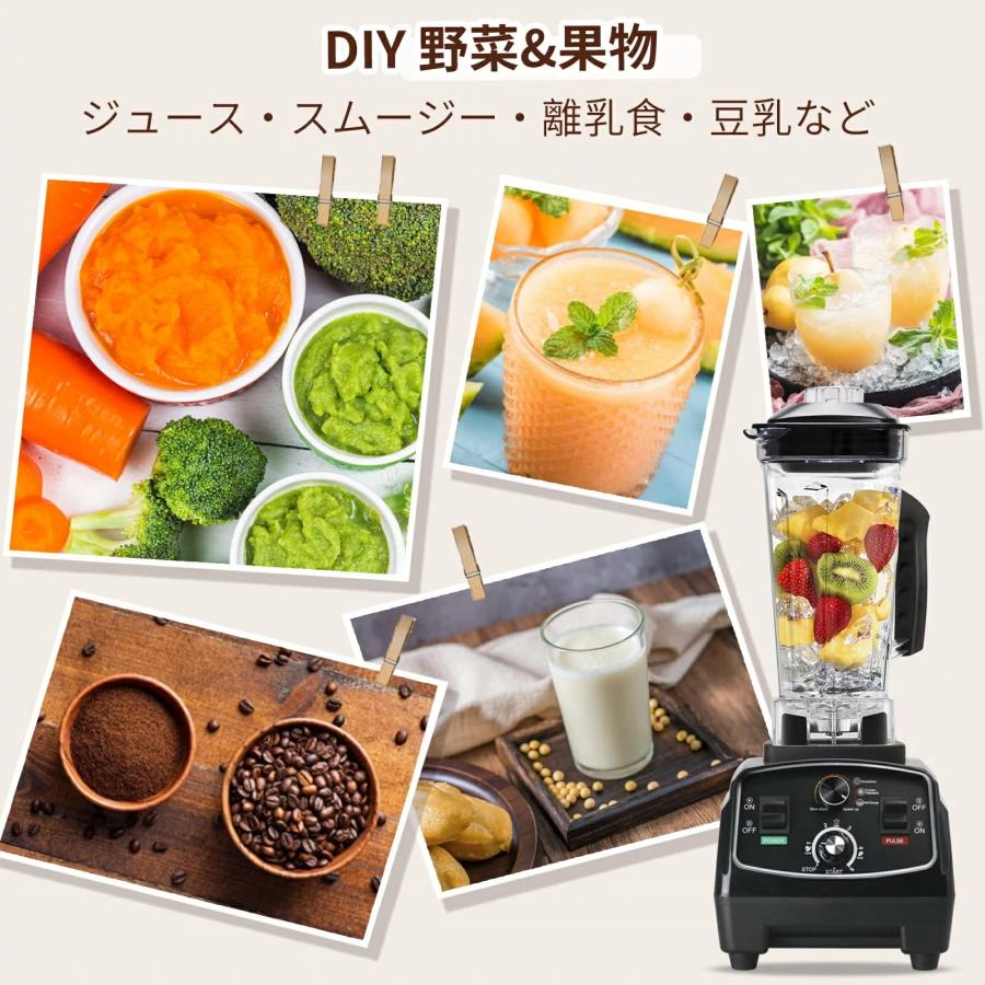 大容量 業務用 ミキサー 氷も砕ける 洗い やすい ブレンダー 2L