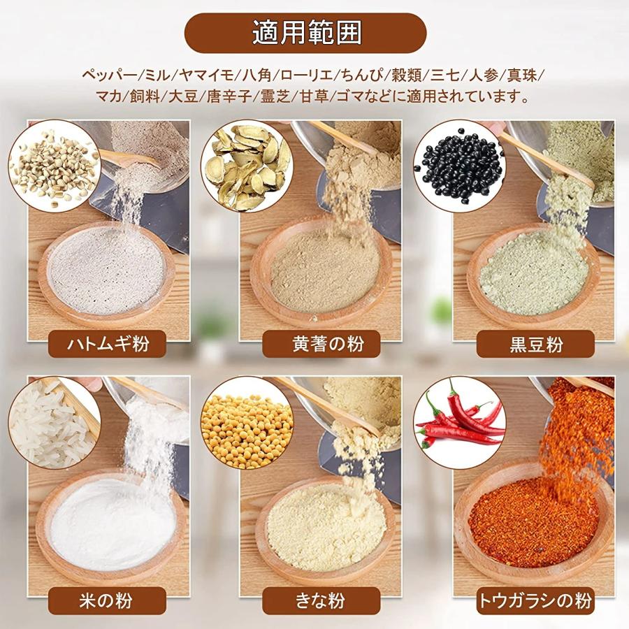 製粉機 家庭用 700g 電動粉砕機 粉末機 業務用 穀物粉砕機米粉 製粉機 家庭用 700g 電動粉砕機 粉末機 業務用 穀物粉砕機米粉