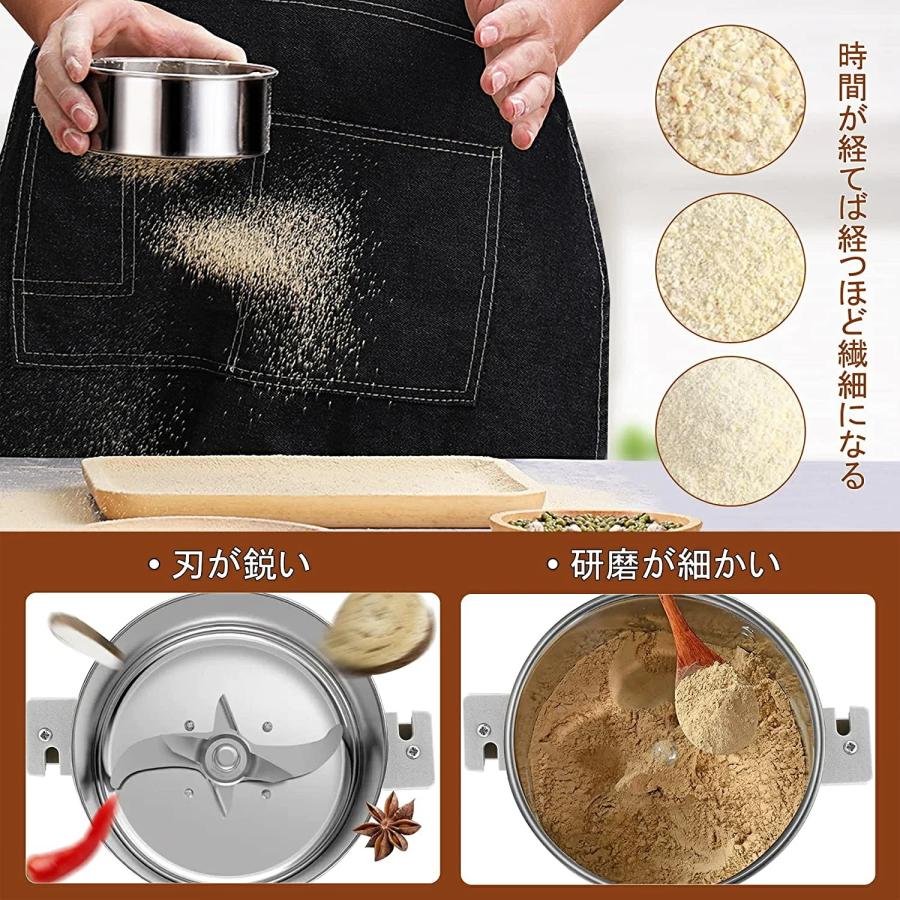 製粉機 家庭用 700g 電動粉砕機 粉末機 業務用 穀物粉砕機米粉 製粉機 家庭用 700g 電動粉砕機 粉末機 業務用 穀物粉砕機米粉