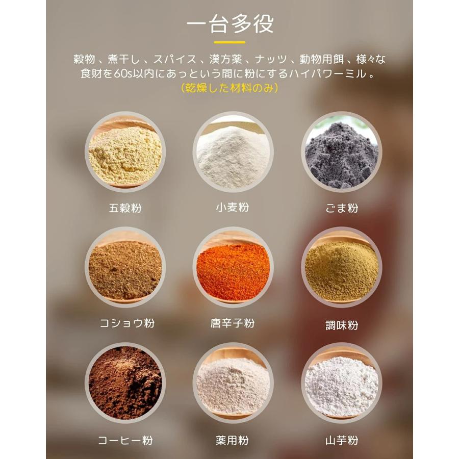 製粉機 家庭用 700g 電動粉砕機 粉末機 業務用 穀物粉砕機米粉 製粉機 家庭用 700g 電動粉砕機 粉末機 業務用 穀物粉砕機米粉