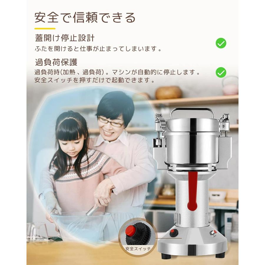 製粉機 家庭用 700g 電動粉砕機 粉末機 業務用 穀物粉砕機米粉 製粉機 家庭用 700g 電動粉砕機 粉末機 業務用 穀物粉砕機米粉