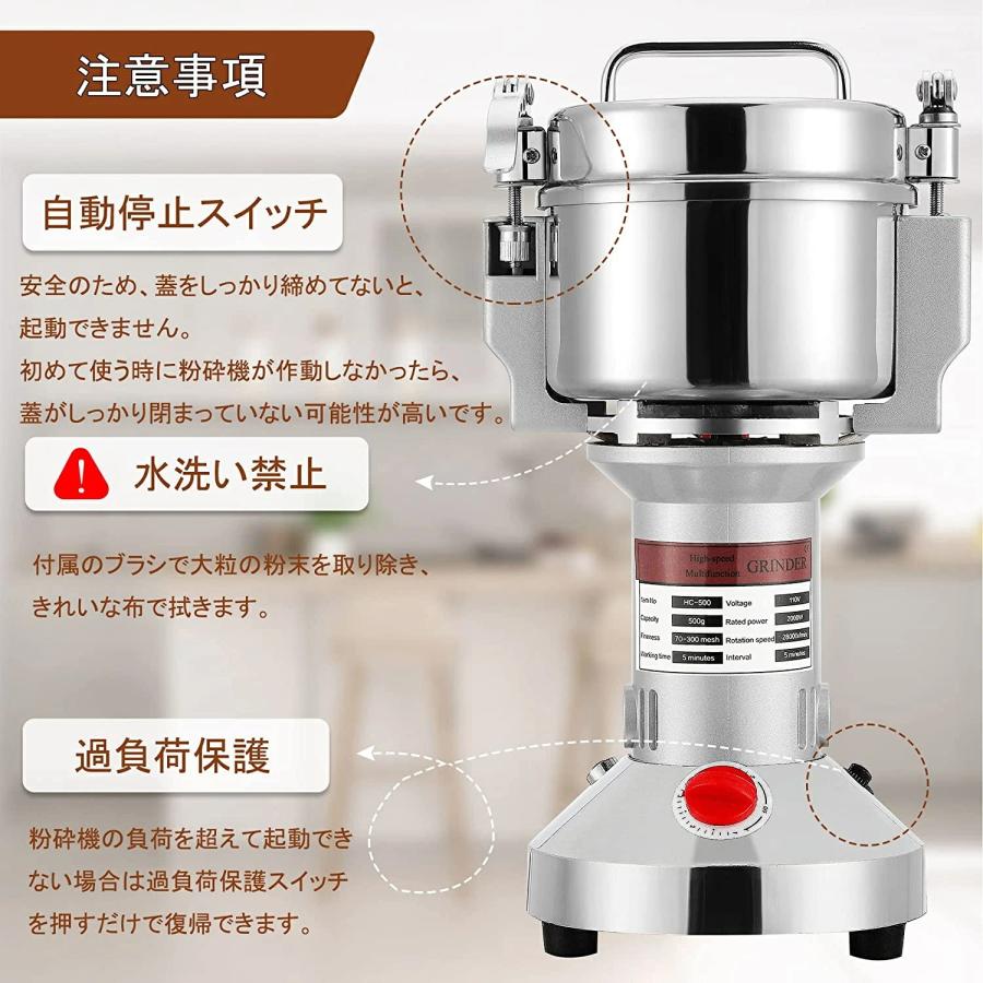 製粉機 家庭用 700g 電動粉砕機 粉末機 業務用 穀物粉砕機米粉 製粉機 家庭用 700g 電動粉砕機 粉末機 業務用 穀物粉砕機米粉
