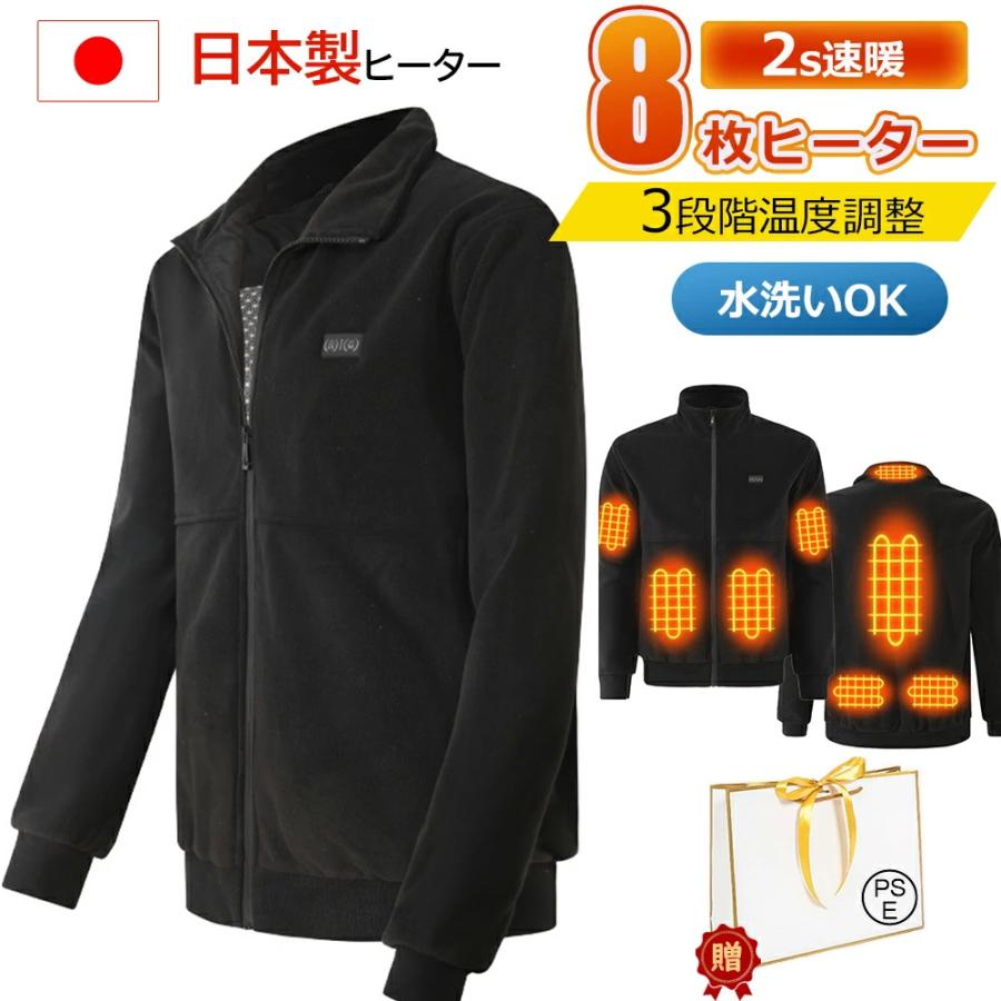 2024年最新版 電熱ウェア usb給電 電熱パーカー メンズ 防寒 速暖