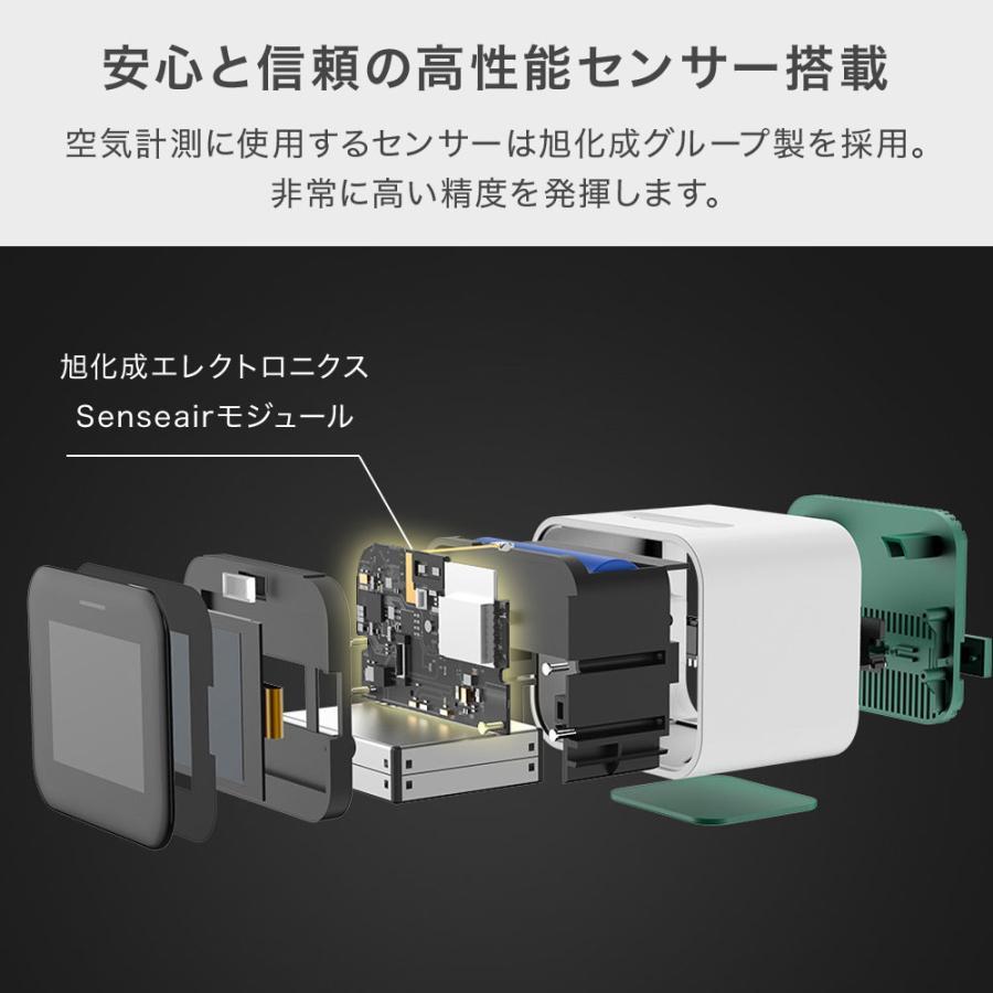 空気測定器 日本製センサー搭載 温度計 湿度計 空気品質モニター 空気 二酸化炭素 計測器 測定器 CO2 PM2.5 温度 湿度 部屋 花粉 オフィス｜search-store｜06