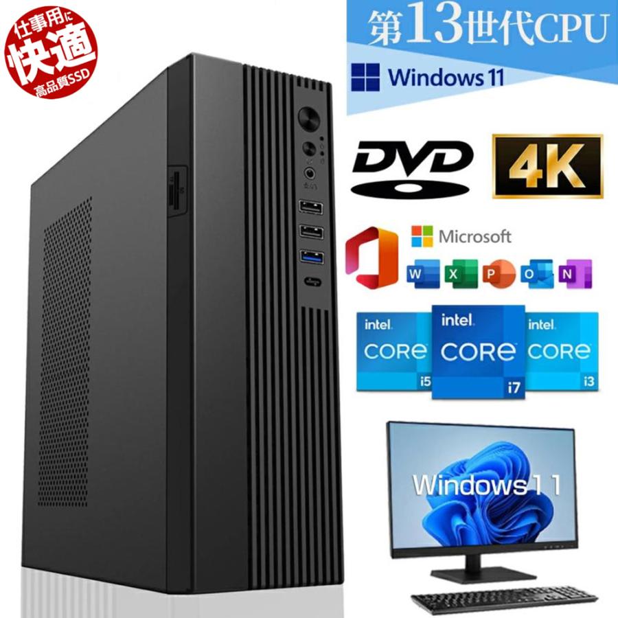 インテル（intel） デスクトップパソコン パソコン 新品 office付き