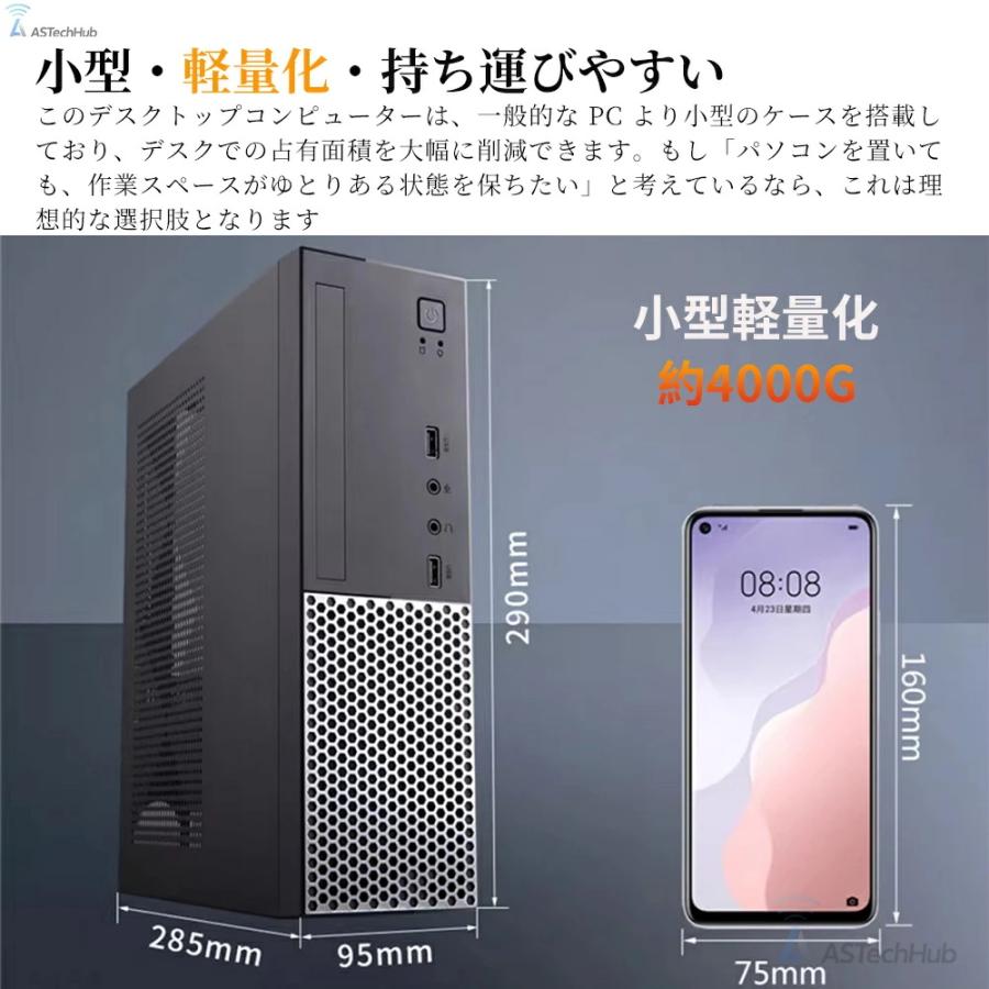 インテル（intel） デスクトップパソコン office2024搭載 新品 4K