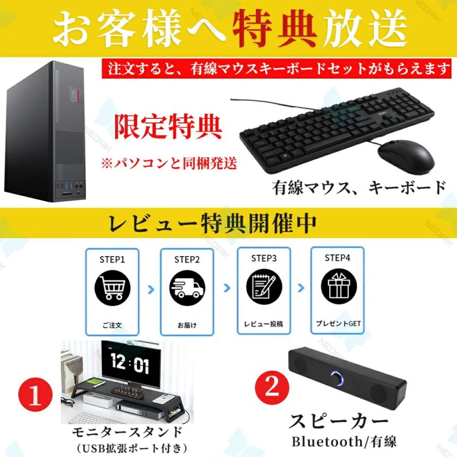 美品、オフィスあり、コアi5、高速起動SSD、DVD、Win11、wi-fi対応 インテル（intel） パソコン デスクトップ 新品 Office付き 4K 第13