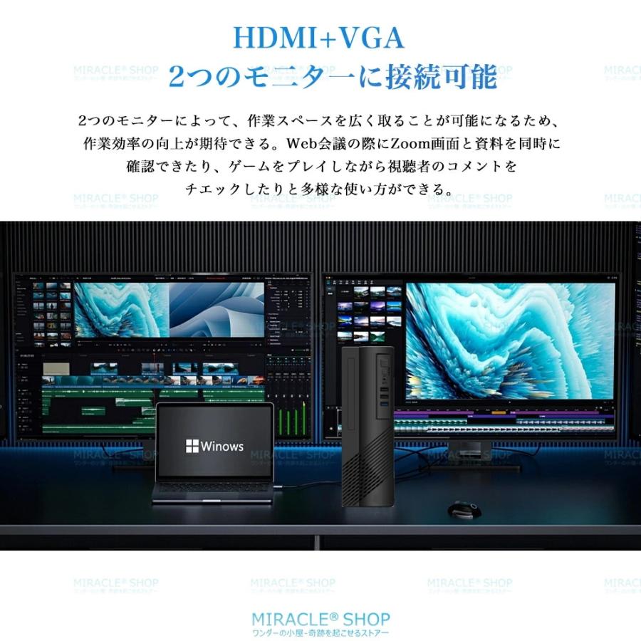 インテル（intel） パソコン デスクトップ 新品 Office付き 4K 第13