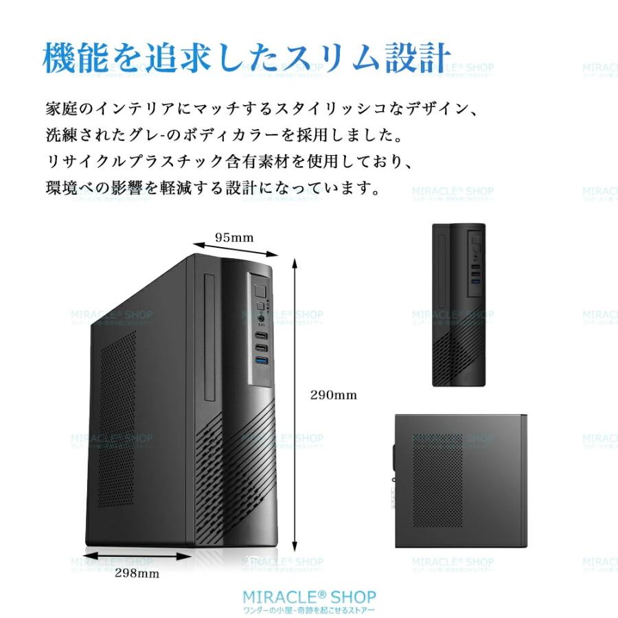 美品、オフィスあり、コアi5、高速起動SSD、DVD、Win11、wi-fi対応 インテル（intel） パソコン デスクトップ 新品 Office付き 4K 第13
