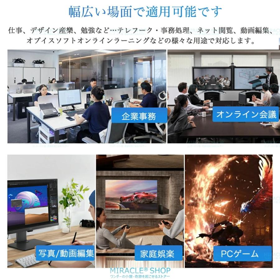 インテル（intel） パソコン デスクトップ 新品 Office付き 4K 第13