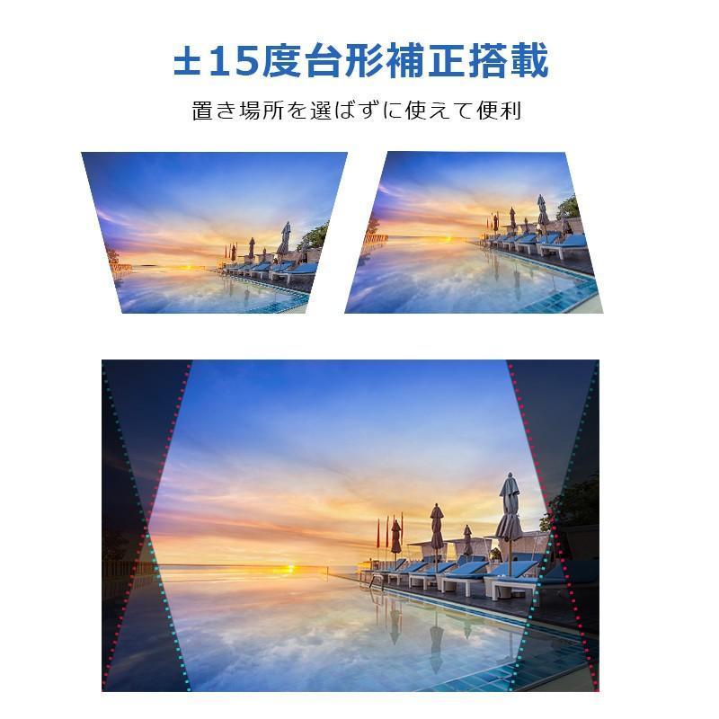 プロジェクター 小型 家庭用 4500ルーメン スマホ 1080PフルHD