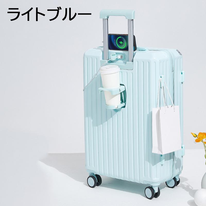 新品 水色 Lサイズ キャリーケース USBポート ドリンクフォルダー 大容量 新品 水色 Lサイズ キャリーケース USBポート ドリンク