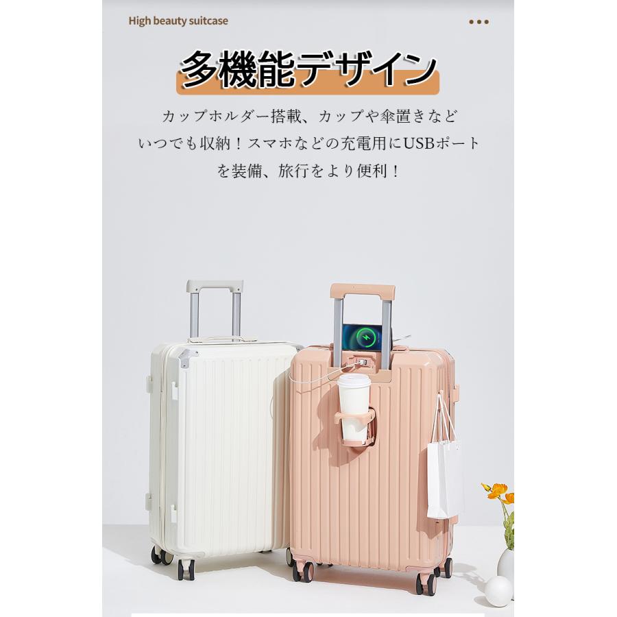 スーツケース L キャリーケース 大容量 USBポート付き ドリンクホルダー 白 スーツケース L キャリーケース 大容量 USBポート付き ドリンク