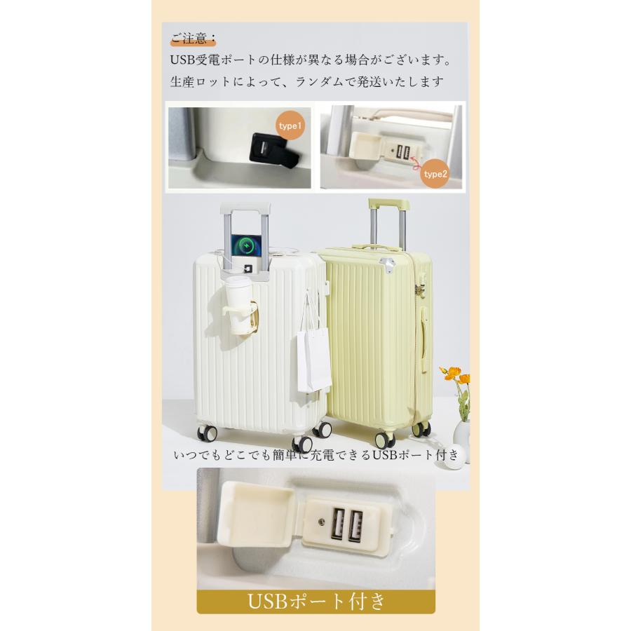 ホワイト 小型キャリーケース USBポート付き Amazon | [New Trip] スーツケース 機内持ち込み フロント