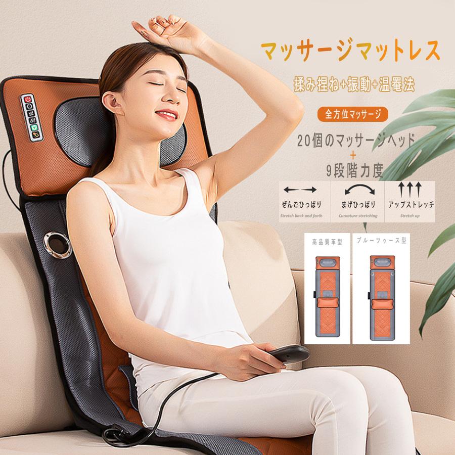 オフィスやドライブ後に！血流促進セルフマッサージマット マッサージシート マッサージ器 全身 マットレス マッサージ 折り畳み