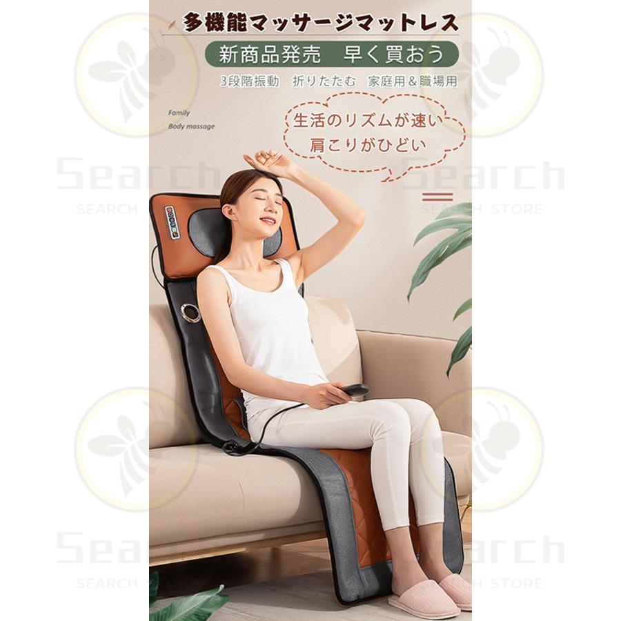 マッサージシート マッサージ器 全身 マットレス マッサージ 折り畳み