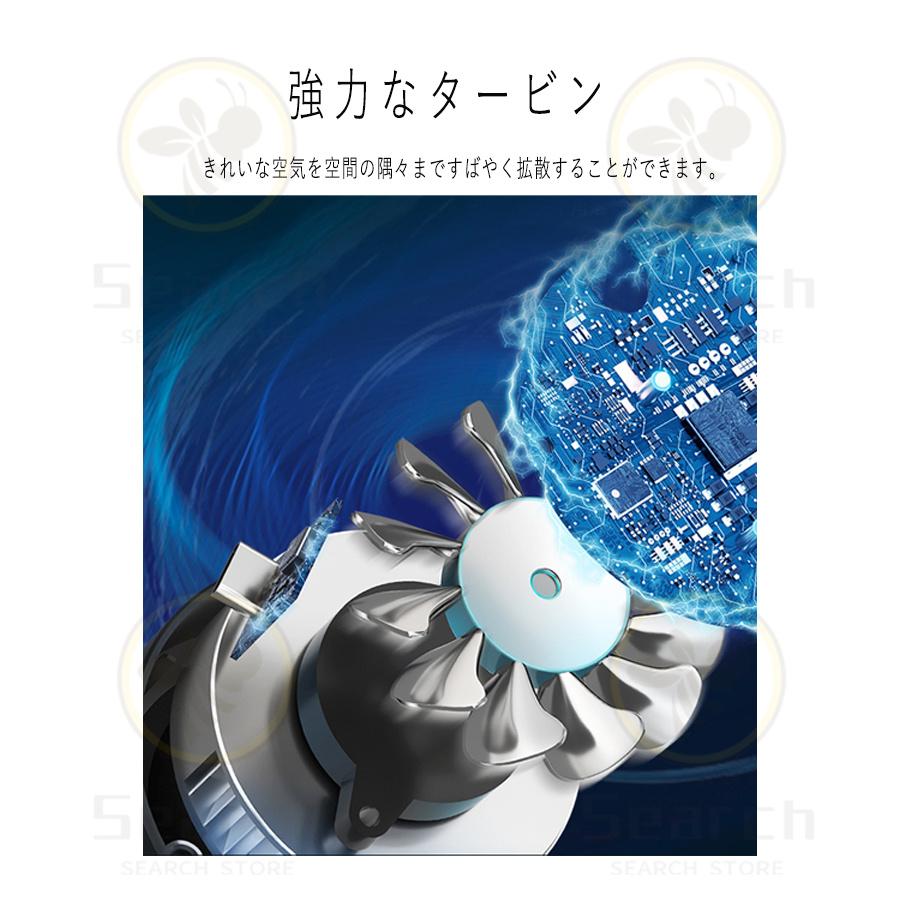 車用空気清浄機 車載空気清浄機 マイナスイオン発生　花粉対策　ウイルス対策 楽天市場】車載空気清浄機 USB充電 マイナスイオン発生器[車用