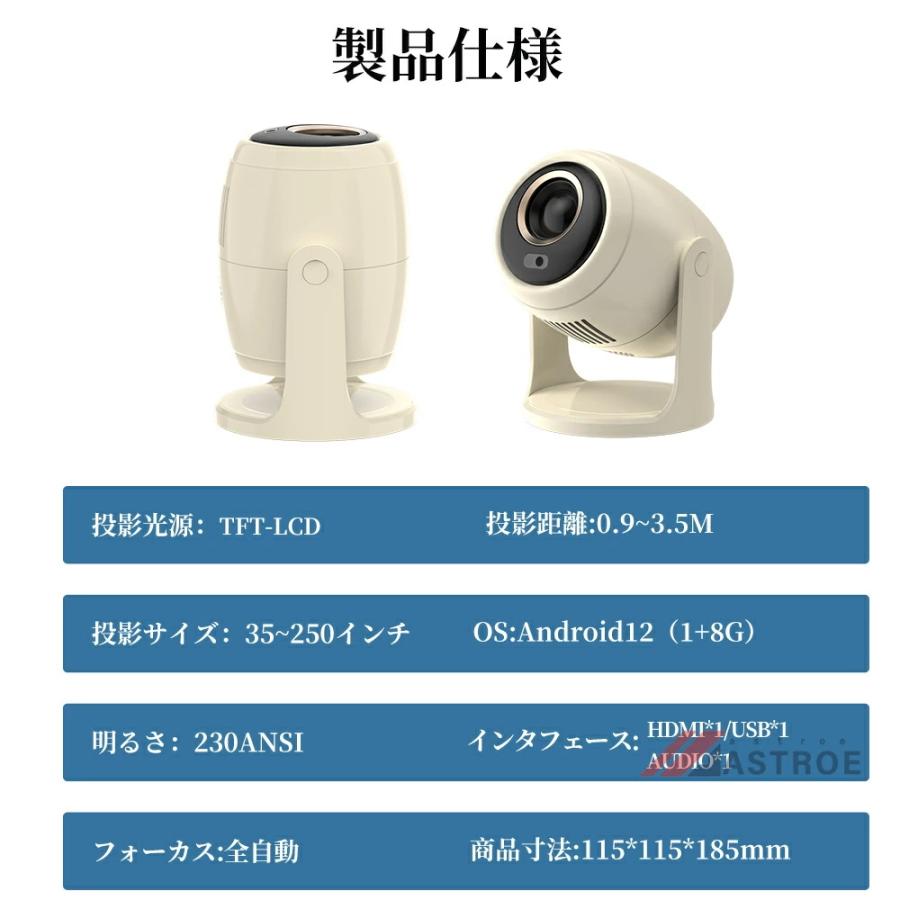 プロジェクター 小型 家庭用 天井投影 自動フォーカス 1080P 4K対応