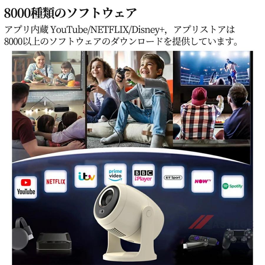 プロジェクター 小型 家庭用 天井投影 自動フォーカス 1080P 4K対応