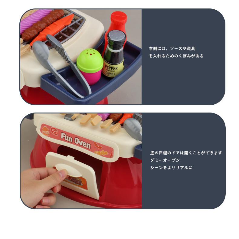 おままごとセット おもちゃ 知育玩具 クリスマスプレゼント おままごと