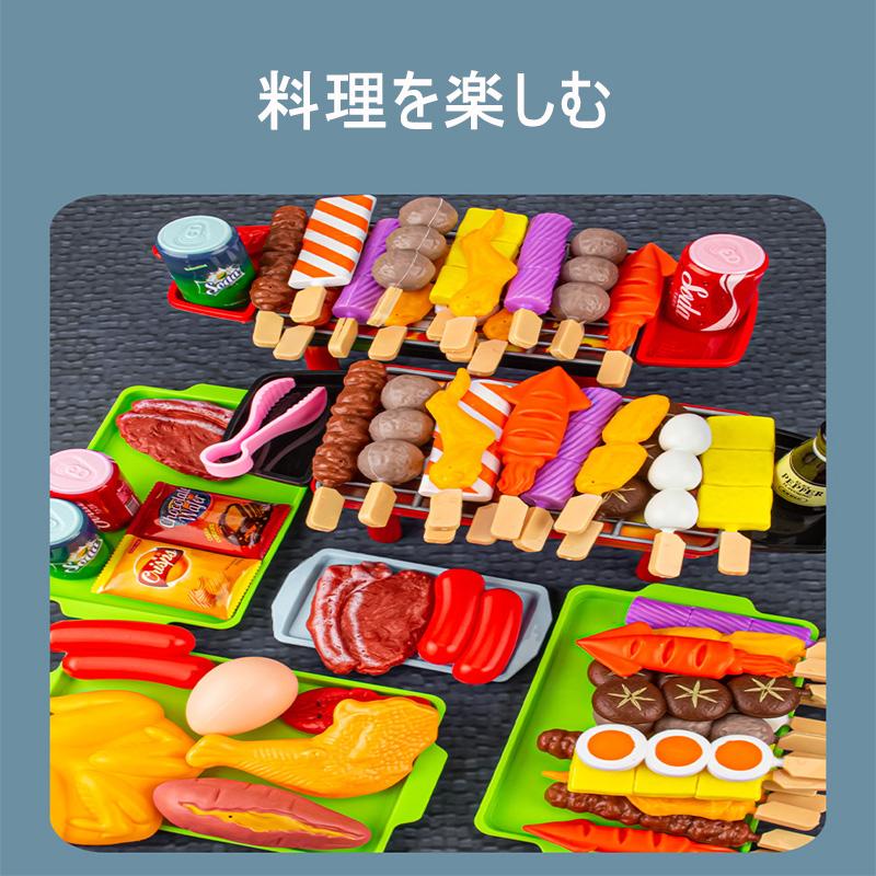 おままごと 料理ごっこ遊び バーベキューセット BBQ 子供 おままごと 料理ごっこ遊び バーベキューセット BBQ 子供