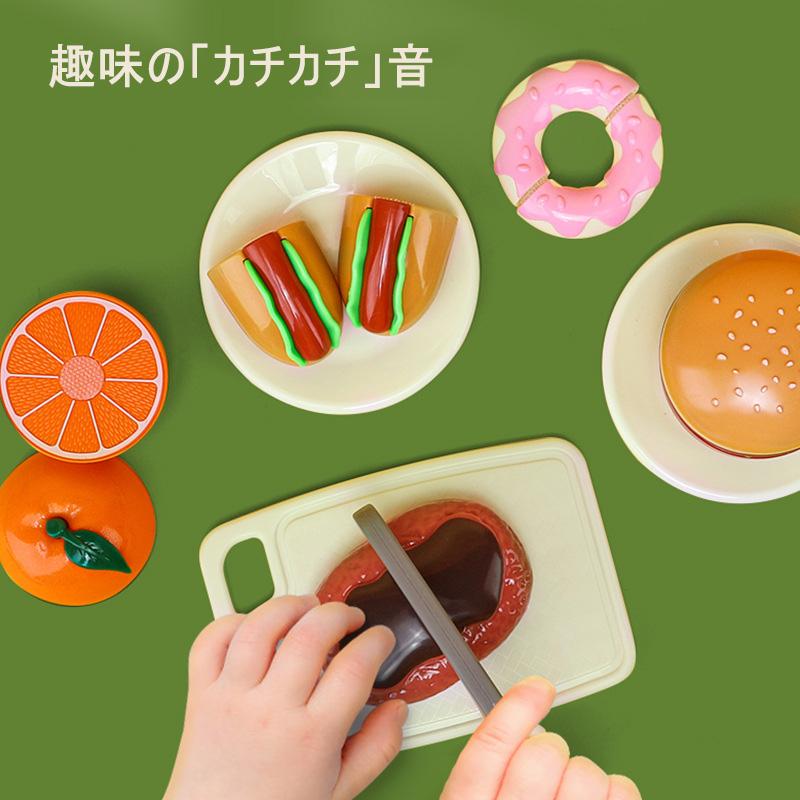 おままごと キッチン セット子供 知育玩具 DIY 野菜 果物 ハンバーグ 親子遊び キッチン おもちゃ プレゼント 男の子 女の子 ままごと ごっこ遊び｜search-store｜10