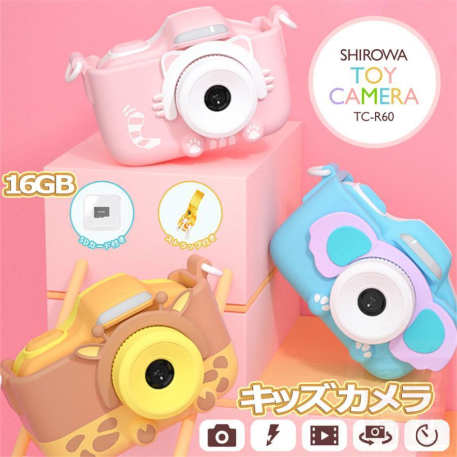 子供用カメラ キッズカメラ トイカメラ ピントキッズ 子供 防水