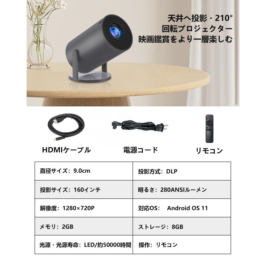 プロジェクター 天井 小型 Android TV 11.0 家庭用 15000LM 5G プロジェクター 天井 小型 Android TV 11.0 家庭用 15000LM 5G