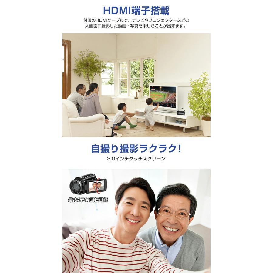 デジタルビデオカメラ ５Ｋ　HDV-255K  4800万画素　小物セット 楽天市場】【クーポンで24800円！】日本正規品・1年保証 ビデオ