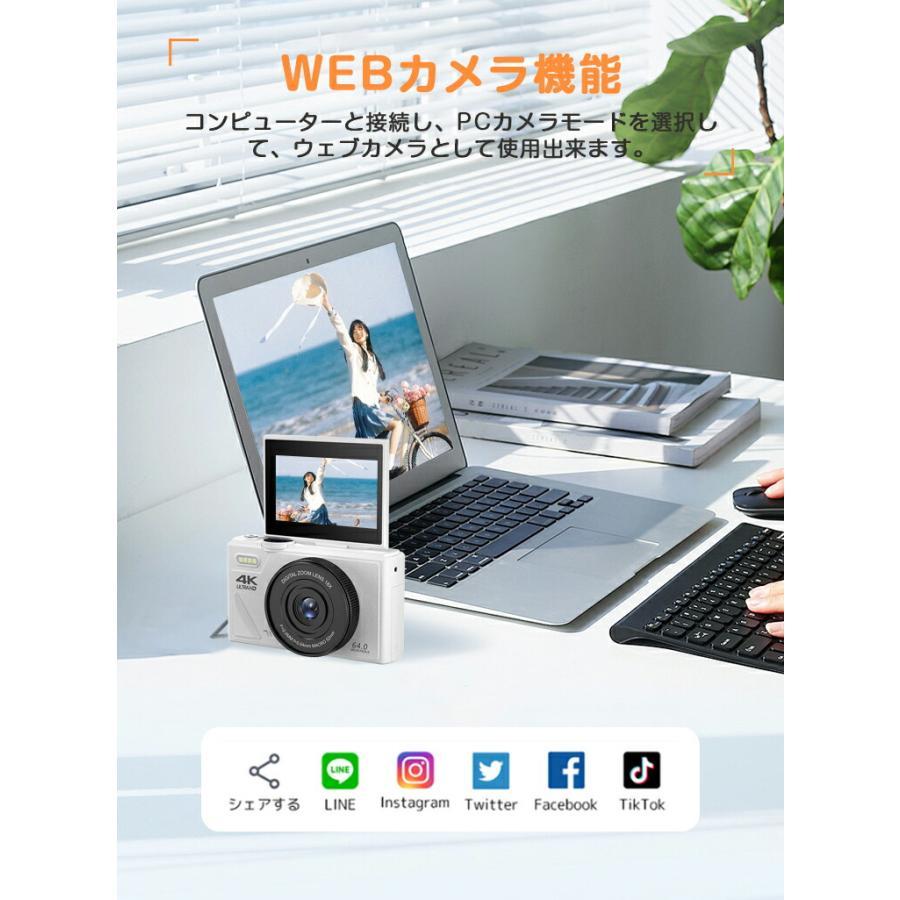 試し撮りのみ。デジカメ デジタルカメラ 4K wifi対応 6400万画素 デジタルカメラ デジカメ 6400万画素 4K動画撮影 WIFI対応 自