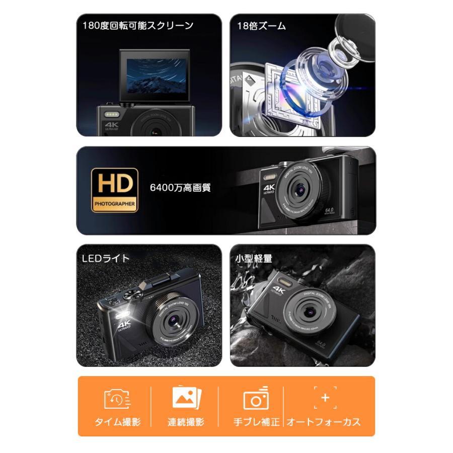 デジタルカメラ 4K 6400万画素 ビデオカメラ 180°回転 手ブレ補正 楽天市場】デジタルカメラ デジカメ 6400万画素 4K動画撮影 WIFI