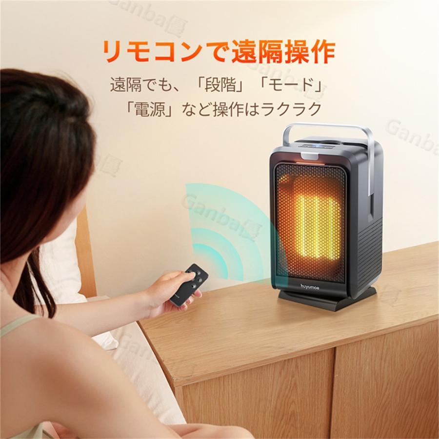 セラミックヒーター 小型 自動首振り 1200W リモコン付き セラミックヒーター 速暖 首振り 温度調節 ヒーター 小型 1200W
