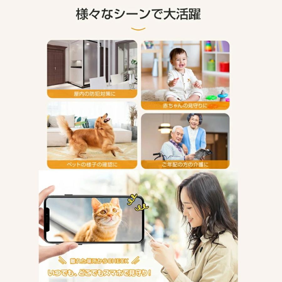 ペットモニターリモカ2値下げ 見守りカメラ 防犯カメラ 見守り 双方向会話 ベビーモニター 300