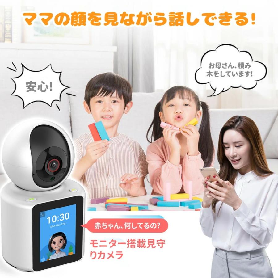 【新品】ベビーモニター★見守り 防犯 カメラ WiFi不要 双方向通話 高画質 ベビーモニター 見守りカメラ wifi不要 モニター付き 音声 育児