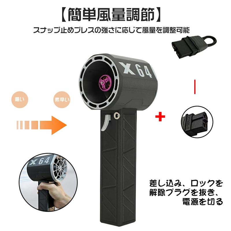 ブロワー ミニジェットファン x64 強力 花粉対策 庭掃除 雑草 ブロワー ミニジェットファン x64 強力 花粉対策 庭掃除 雑草