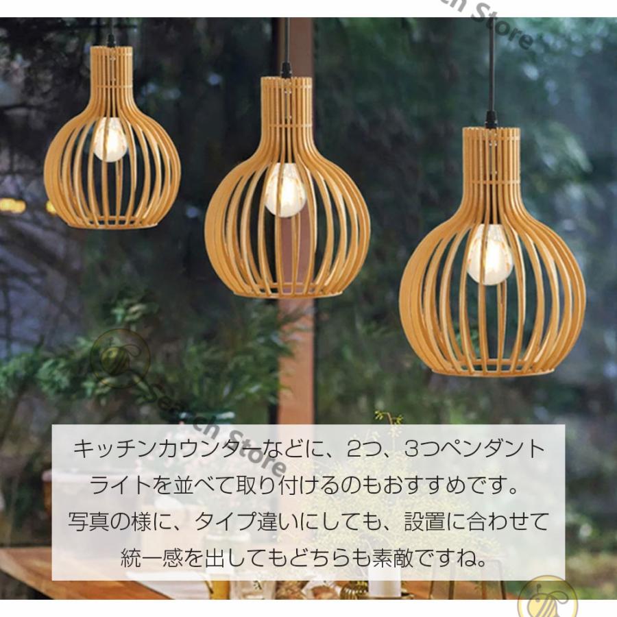 ペンダント 木製 ペンダントライト 木 和風 口金e26 35cm 23cm ペンダント 木製 ペンダントライト 木 和風 口金e26 35cm 23cm