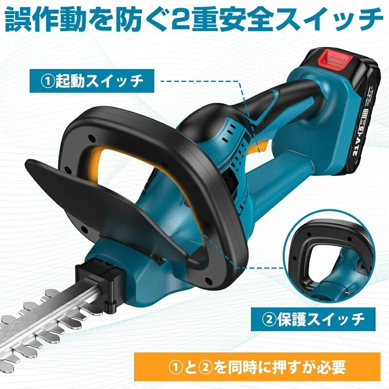 ヘッジトリマー 【山本造園会社監修】 剪定バリカン 生垣バリカン PSE認証済 Amazon | ヘッジトリマー 【山本造園会社監修】 剪定バリカン 生垣