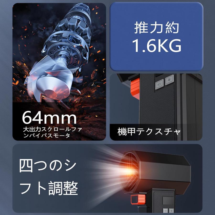新登場X64ブロワー 洗車 充電式 アリエク ブロワー ターボジェット 